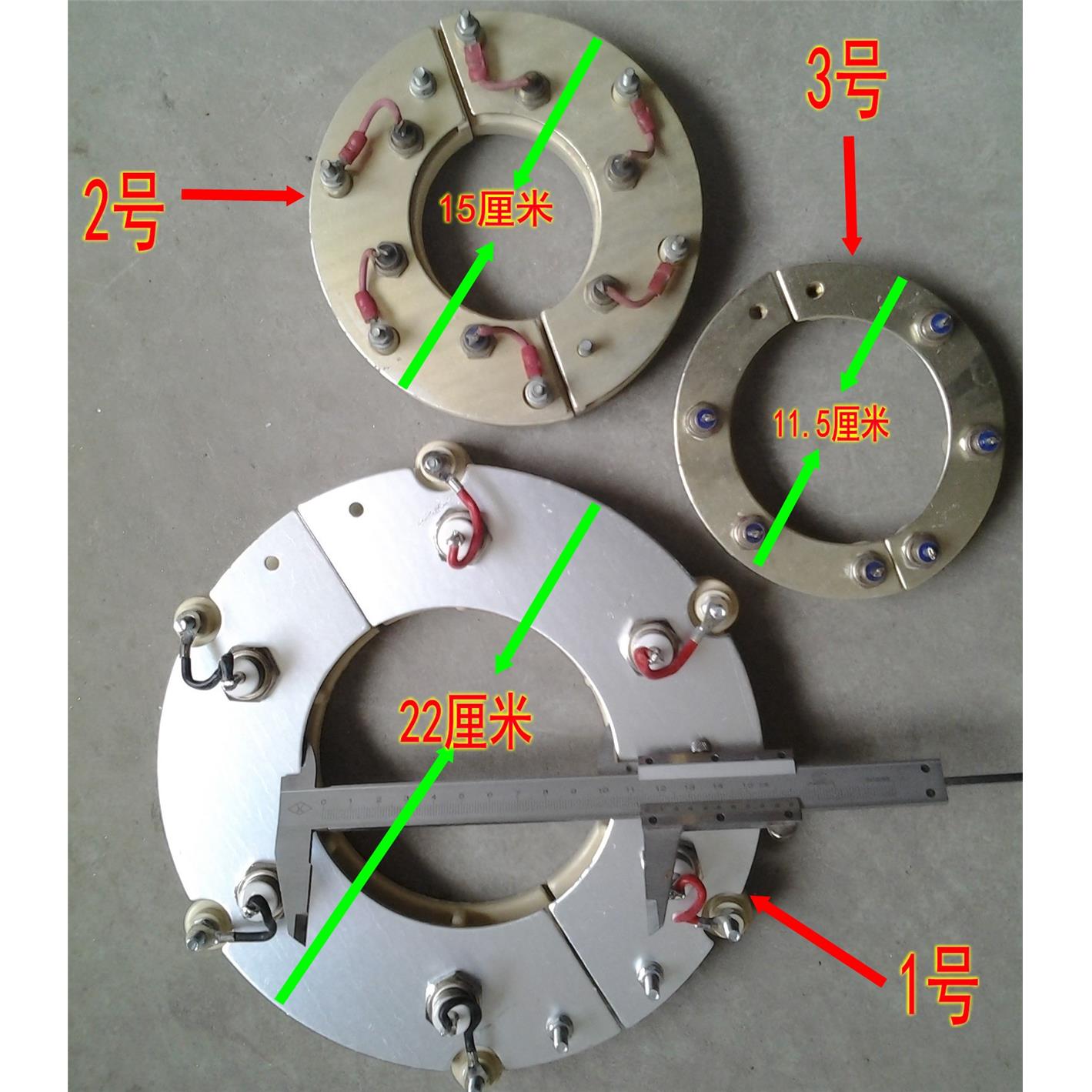 无刷发电机整流器 整流轮ZX25-12 ZX40-12 ZX70-12 ZX75-12二极管