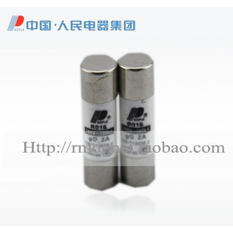 人民电器集团R015 RT14 RT18陶瓷熔芯熔断器保险丝芯子10X38 32A