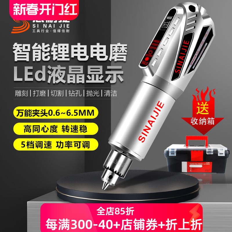 大功率电磨机锂电打磨机玉石木工园艺雕刻珍珠抛光打磨神器小电钻