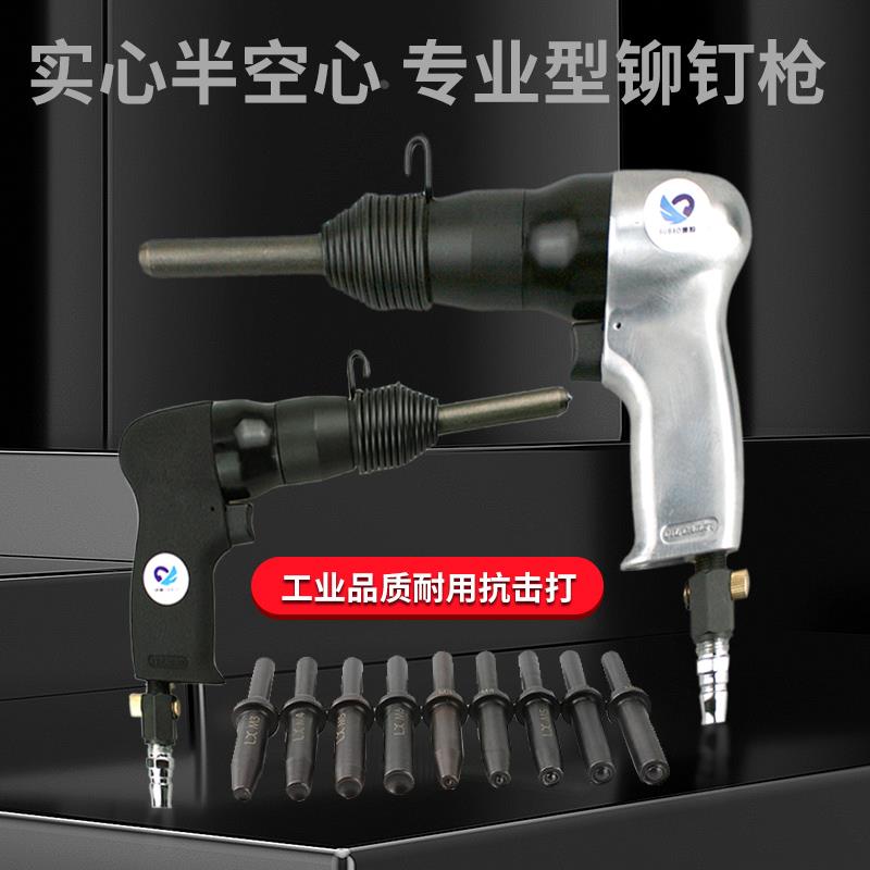 台湾速豹MK9半空心实心气动铆钉枪 鸡眼窝钉枪 头盔 衣架短狭窄用