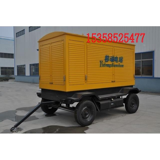 30 50KW千瓦发电机 移动电站 移动防雨拖车柴油发电机组