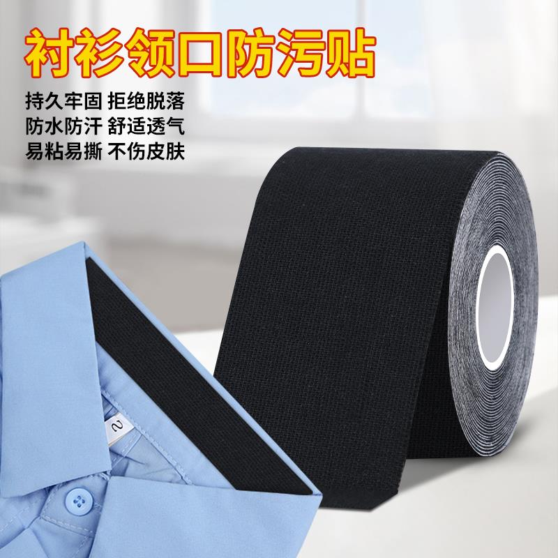 米乐奇衣服里衬贴内衬贴布刺绣防扎皮肤做衣服纸衬真丝衬服装辅料