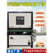 金属平面抛光机打磨不锈钢拉丝铜铝镜面大型台式 除锈去毛刺一体机