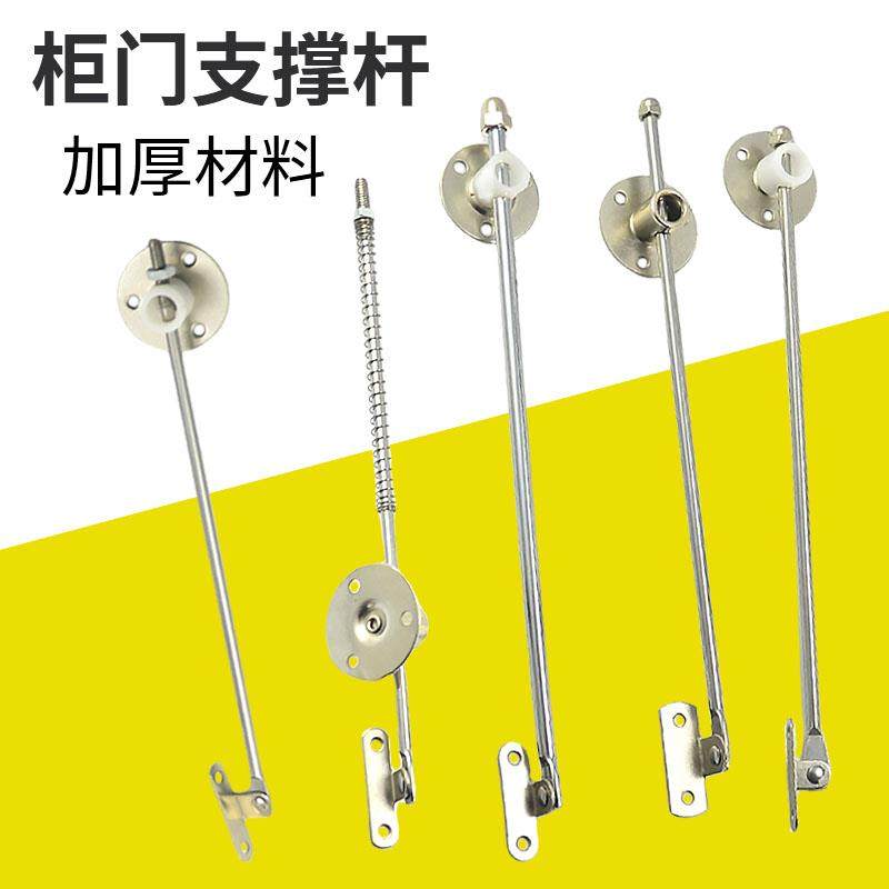 加厚圆盘支撑床头柜下翻活动支撑杆家具橱柜上翻门二折支撑连接件,宠物/宠物食品及用品,宠物推车,淘宝优惠券,粉丝福利购,淘宝优惠卷