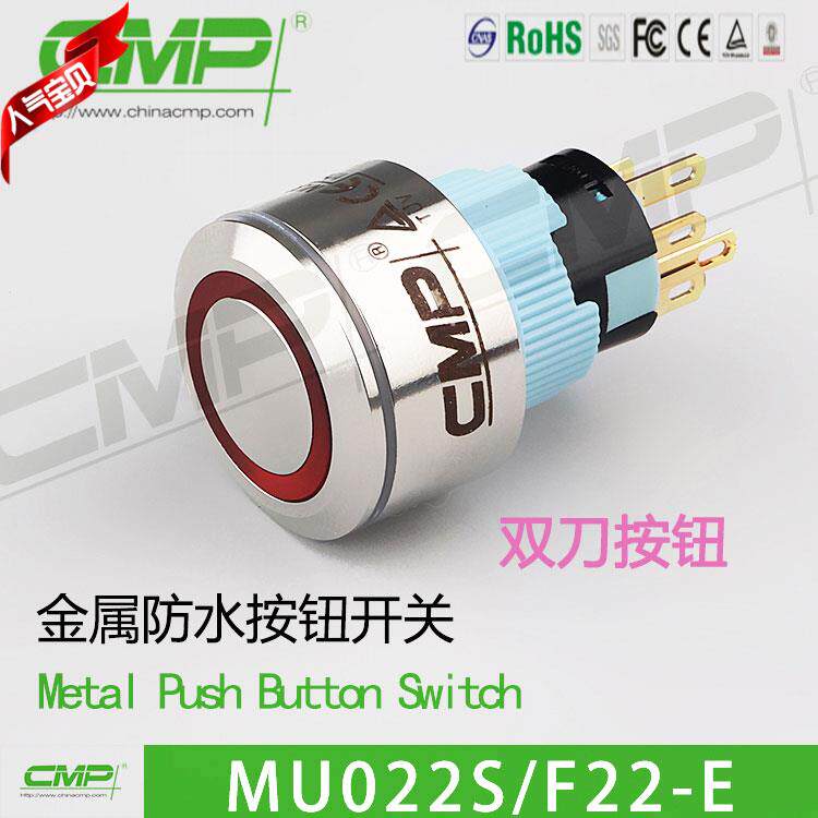 22mm西普开关MU022S圆形防水电梯启动双刀电源LED不锈钢按钮5v12v