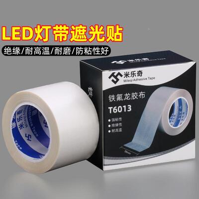 灯带柔光罩led灯遮光条吊顶防直射挡光胶防水灯罩耐高温减少反光