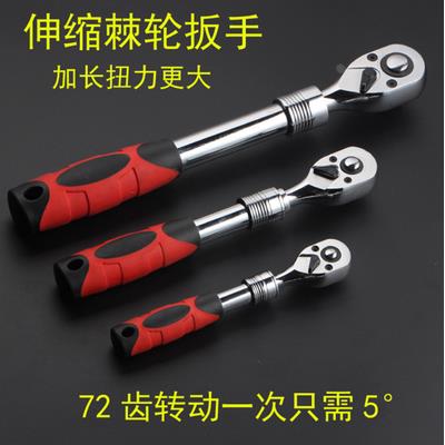 套筒棘轮扳手自动双向快速板手1/2大中小飞扳手五金汽修工具飞扳1