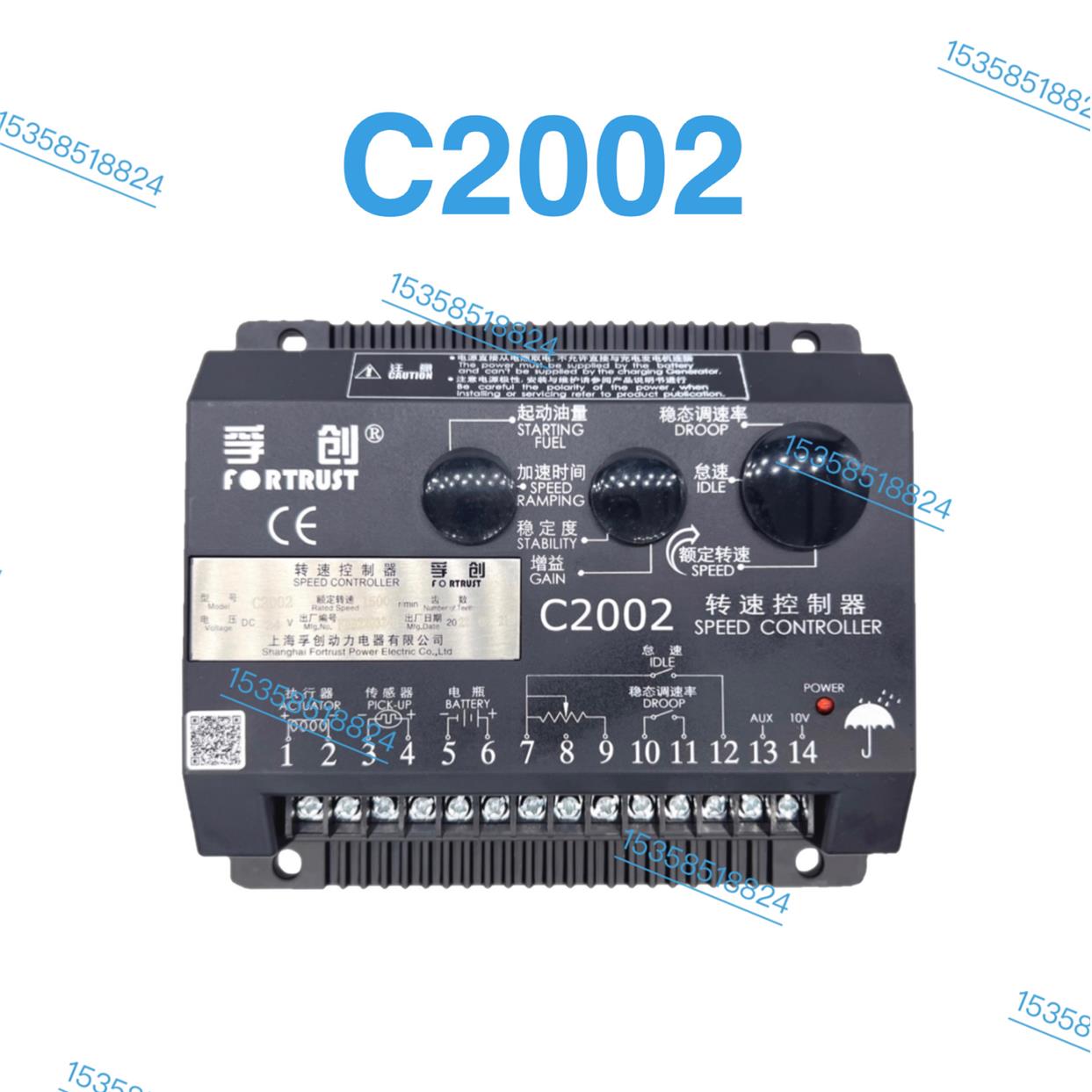 C2002 C2003C1000A上海孚创柴油发电机发动机转速控制器调速板