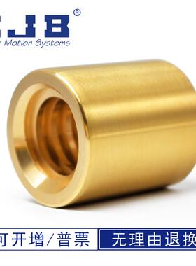 STM标准型T梯形丝杆螺杆全铜运动直线轴承MTSSR正牙螺母20222528