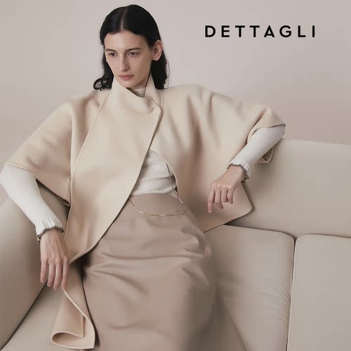 Dettagli迪塔莉老钱风100支澳毛云朵绵羊毛驼色围巾斗篷短款毛呢