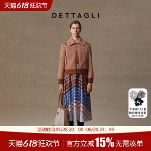 大翻领条纹短大衣外套女 常规款 Dettagli迪塔莉秋冬季 新款