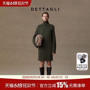 休闲针织连衣裙裙子女 高领绞花时尚 Dettagli迪塔莉秋冬季 新款