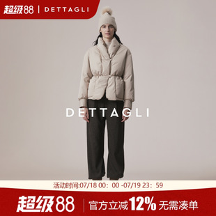 时尚 Dettagli迪塔莉秋冬季 驼色收腰前扣短款 经典 保暖羽绒服女 新款