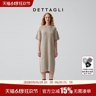 米色羊毛针织温柔圆领连衣裙裙子女 时尚 Dettagli迪塔莉秋冬季 新款