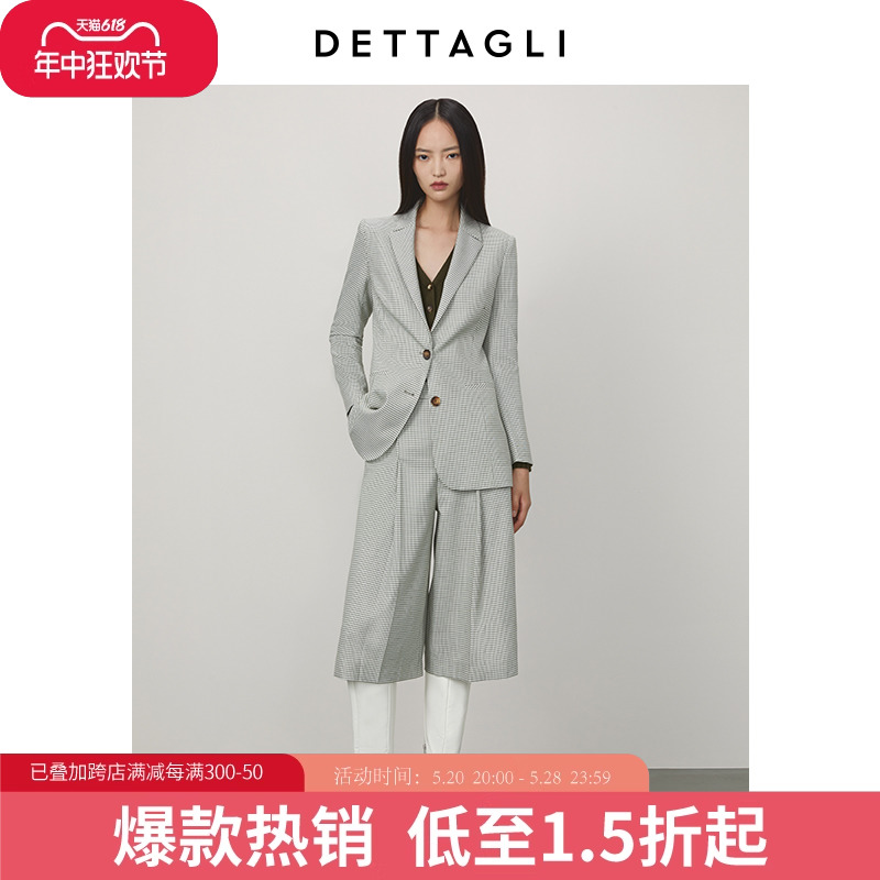 Dettagli/迪塔莉欧洲面料新款时尚维希格色织格纹A字型阔腿裙裤女