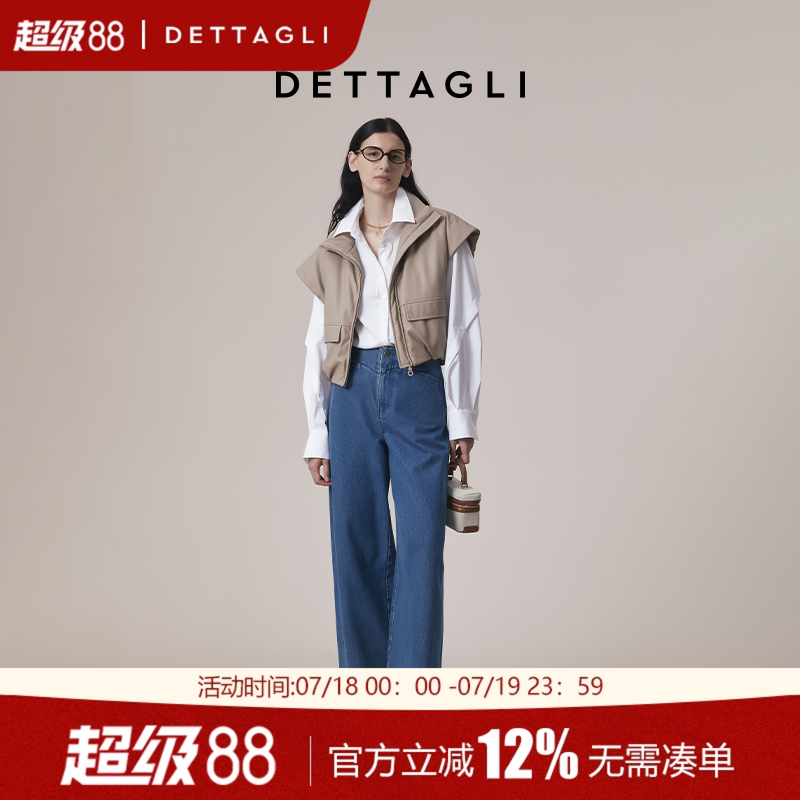Dettagli迪塔莉秋冬季新款经典时尚商务白色棉锦弹廓形衬衫上衣女