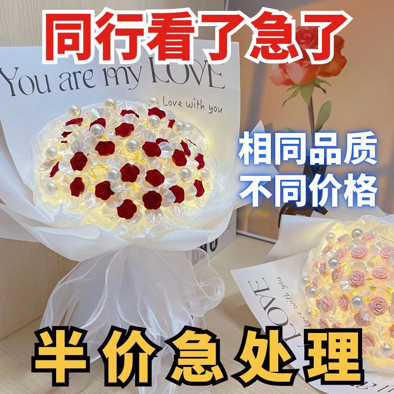 仿真玫瑰手工diy自制手捧花束材