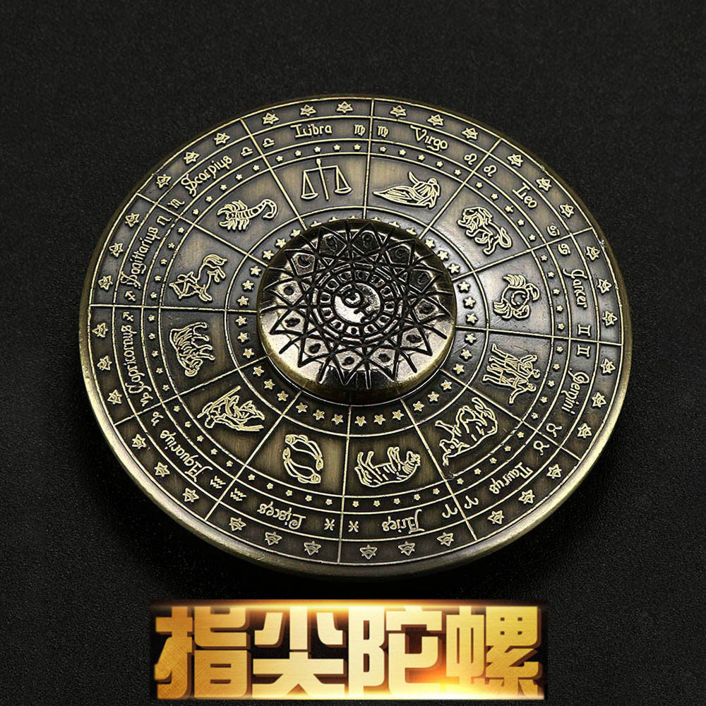 十二星座罗盘指尖陀螺手指陀螺儿