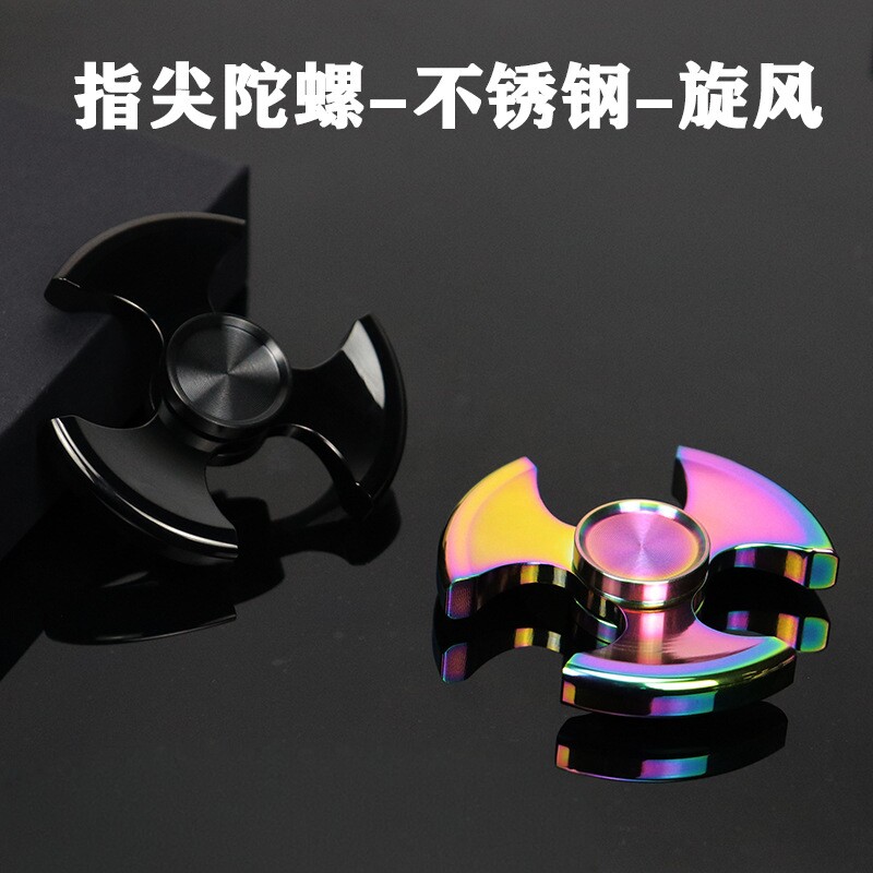 EDC不锈钢功夫旋风指尖陀螺解压
