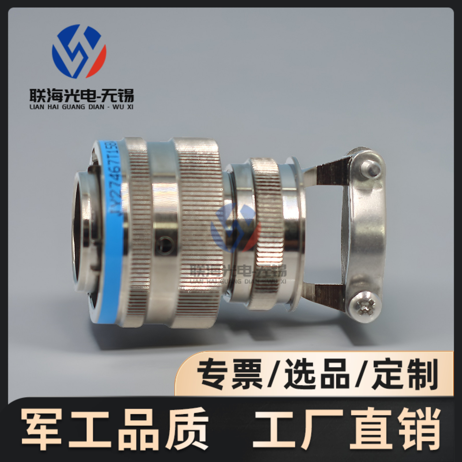 JY27467T15F35PNH JY27505E15F35SNH圆形电连接器37芯插头座