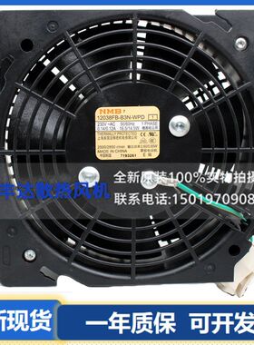 原装日本NMB美培亚 12038FB-B3N-WPD 1 230V 16.5/14.5W 12CM厘米
