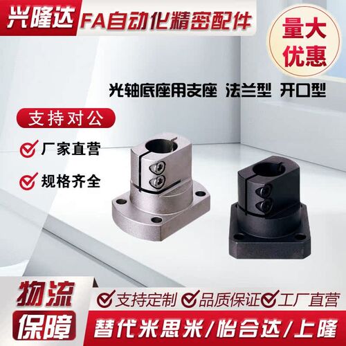 怡合达标准 RBT01/02-D10-D12-D15-D16-D20-D25-D30-D35-D40-D50