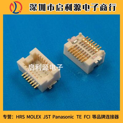 DF12D(3.0)-14DP-0.5V(81) DF12E(3.0)-14DP-0.5V(81)原装正品