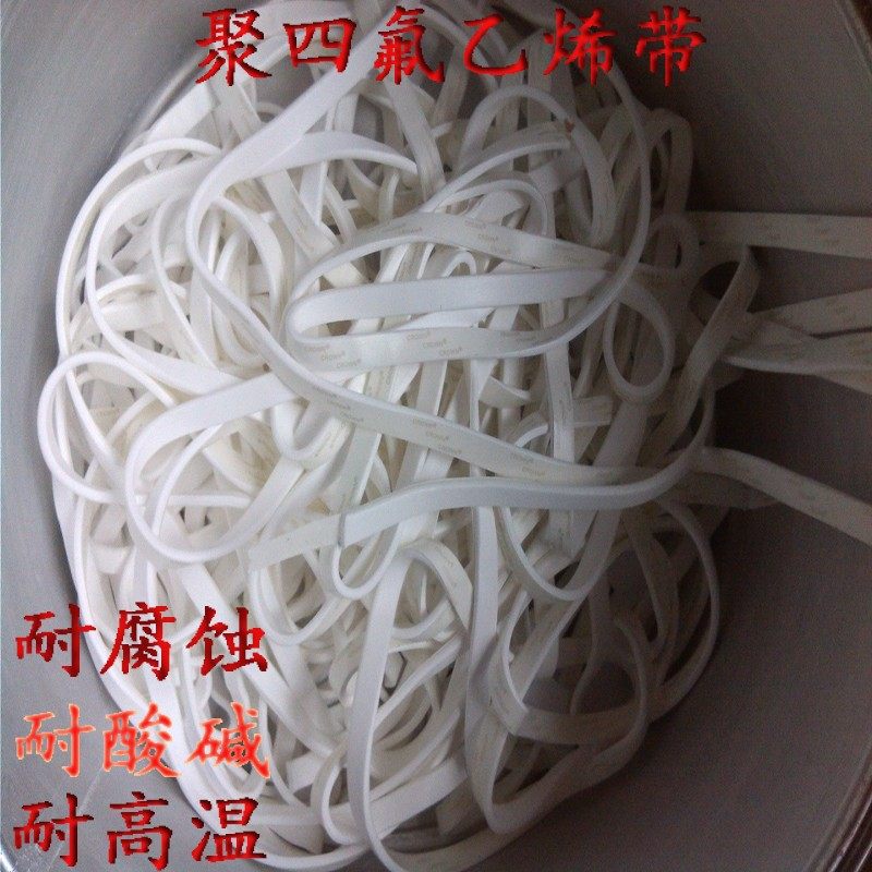聚四氟乙烯弹性带自粘海绵密封条高温阀门风管带状膨体白色软垫片,农机/农具/农膜,灌溉工具,淘宝优惠券,粉丝福利购,淘宝优惠卷