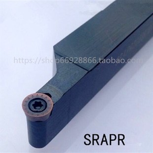 外圆螺钉式刀杆R4 R5圆弧数控刀杆SRAPR1616H08/H10 2020K08/K10