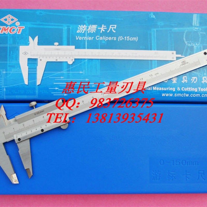游标卡尺0-150-200-300-500mm 精度0.02 整体 半整体 不锈钢,鲜花速递/花卉仿真/绿植园艺,洒水/浇水壶,淘宝优惠券,粉丝福利购,淘宝优惠卷
