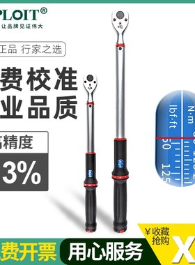 预置式扭力扳手大飞大扭矩力矩公斤板手汽修20-220Nm套装快速扳手