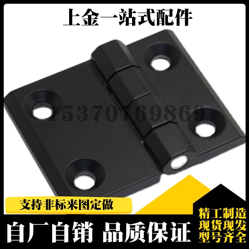 HFR11-50 HFR06/07-40/50/60锌合金铰链HFR16/73/74/86/97-60合页,搬运/仓储/物流设备,其他起重搬运设备,淘宝优惠券,粉丝福利购,淘宝优惠卷