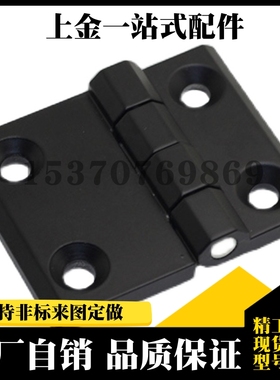 HFR11-50 HFR06/07-40/50/60锌合金铰链HFR16/73/74/86/97-60合页