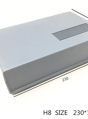 厂家直销塑料外壳通用公模电子仪表壳体DIY电源盒H8  230x140x60