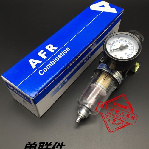 亚德客减压过滤器AFR-2000单联件2分空压机配件节流排水装置