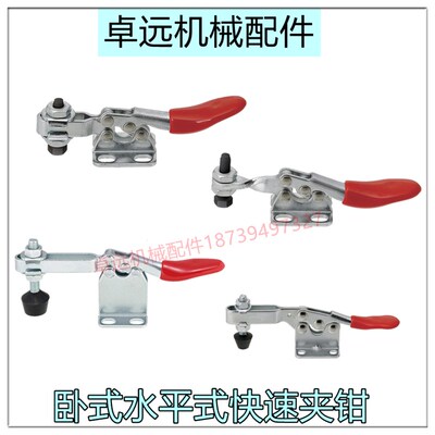 MC01-1/S1/2/2B/S2/3/S3快速夹具水平式肘夹不锈钢加长MC01L-2