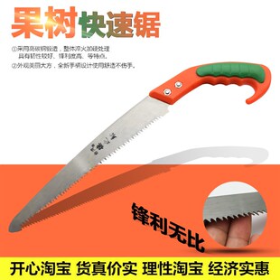 快速高效手锯手工锯子家用园林锯伐木锯木工锯树枝木锯果树锯工具