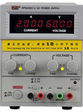 美瑞克RPS6002C-2 4位数显显示直流稳压可调电源 0-60V 0-2A