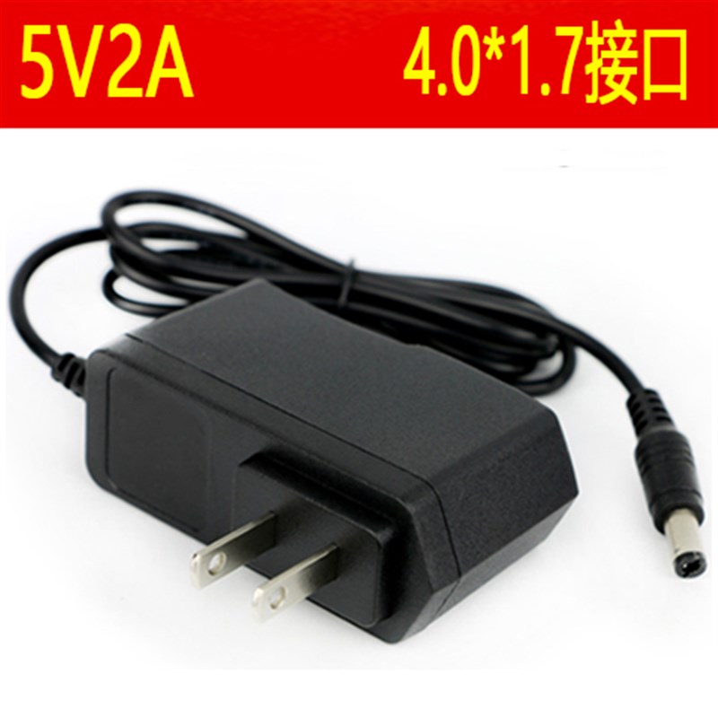 HJ-AD15-050200电源适配器 海美迪网络机顶盒专用电源充电线