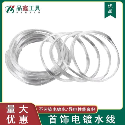 水线首饰电镀水镀浸泡镀金专用电镀机导线配件捆绑线戒指钻戒吊坠