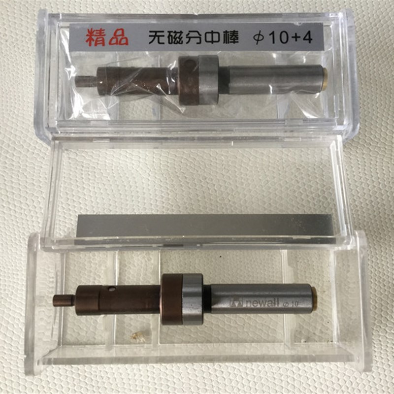 台湾飞马newall分中棒无磁分中棒 紫钛无磁寻边器 紫钛寻边器