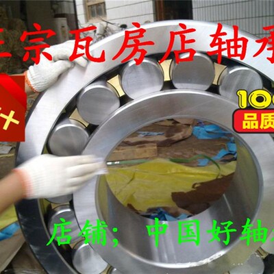 瓦房店轴承22212 22213 22214 22215 22216 22217 22218CAW33