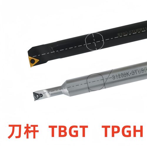 内孔刀杆TBGT060102 TPGH080202 TPGH090202 TPGH110302