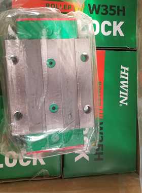 上银导轨Hiwin精密H等级滚柱滑块 RGW15/25/30/35/45/55/65/CC/HC