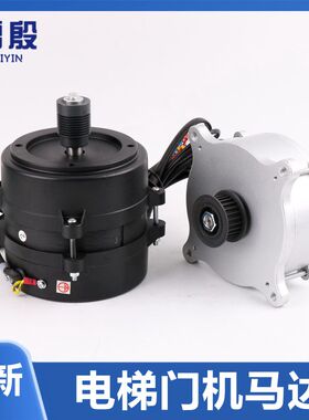 YBP90-6Y5 6Y3 华元易升KS电梯门机马达门电机电动机 YCT133-2.7