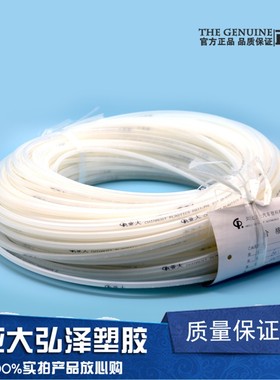 亚大高压气管油管PA11气管油管涂料管喷涂管油漆管软管耐酸碱腐蚀