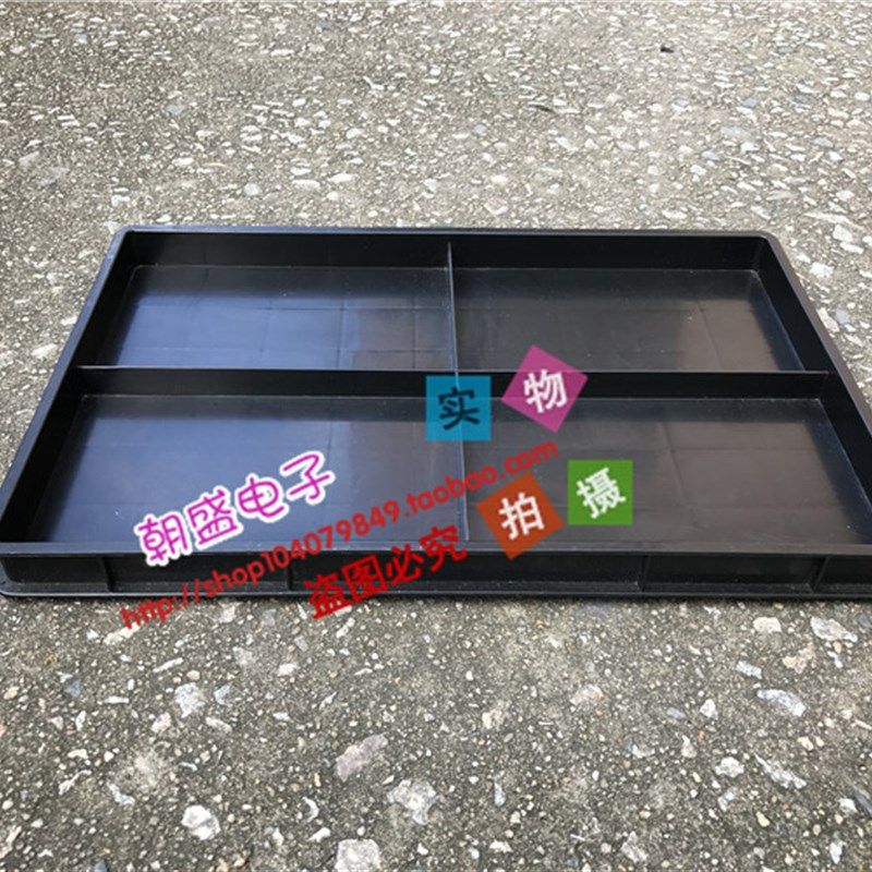 防静电托盘塑料周转盒PP塑胶4格方盘平板周转方盘注塑分格料盒盘,3C数码配件,USB多功能数码宝,淘宝优惠券,粉丝福利购,淘宝优惠卷