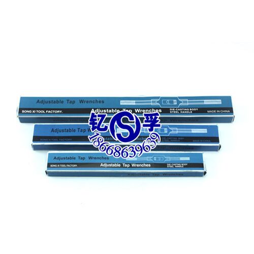 加硬丝锥扳手/丝攻铰手/丝锥架M13-M32/M13-M36