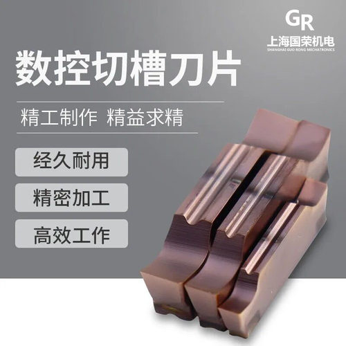 DESKAR数控不锈钢精磨槽刀片MGGN150 200 250 300 400-R L LF6018