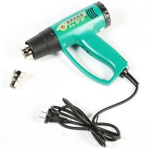 可调温热风枪调温热风枪手持热风枪1600 2000W可高温热塑收缩膜
